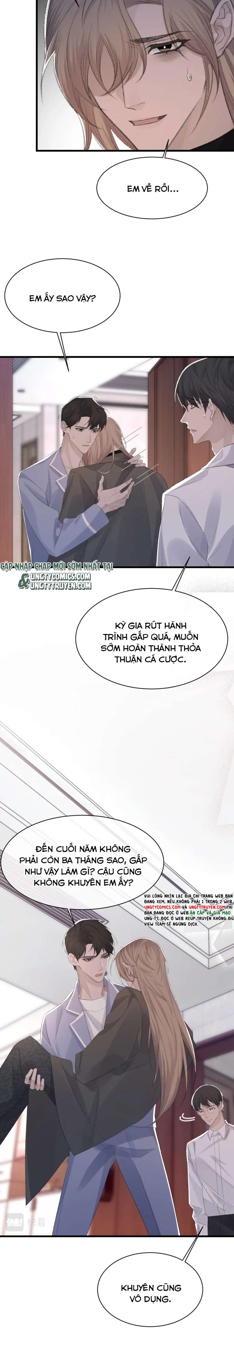 Cấu Bệnh: Chapter 72