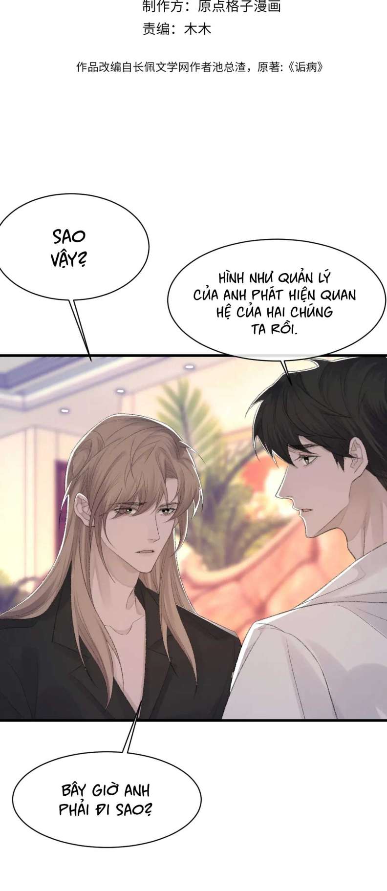Cấu Bệnh: Chapter 75