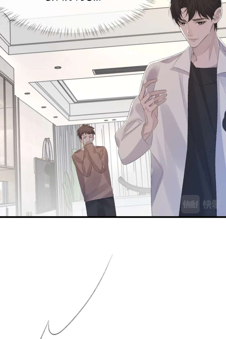 Cấu Bệnh: Chapter 75