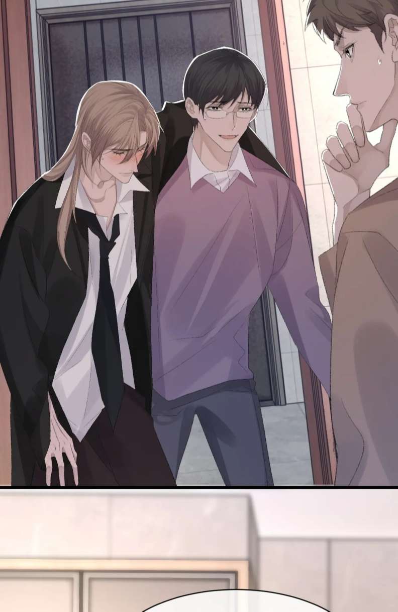Cấu Bệnh: Chapter 75