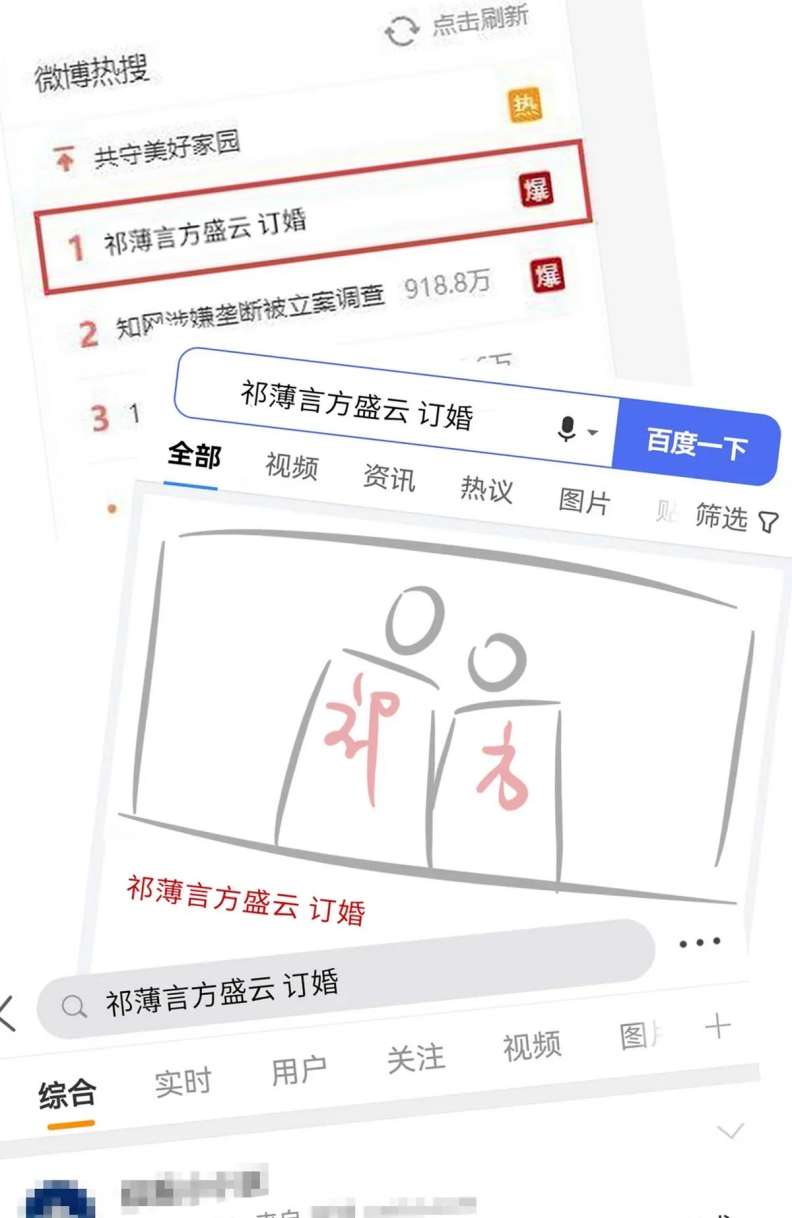 Cấu Bệnh: Chapter 75