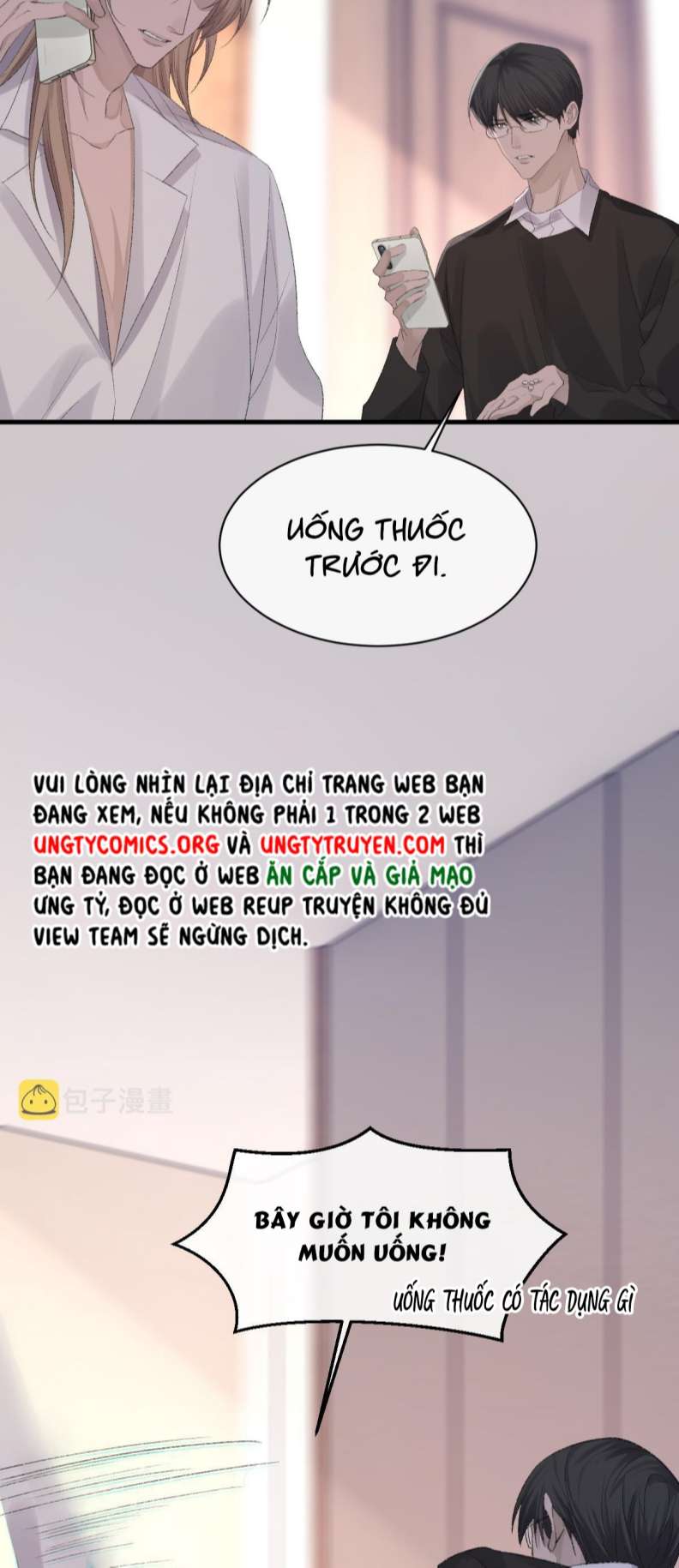 Cấu Bệnh: Chapter 77