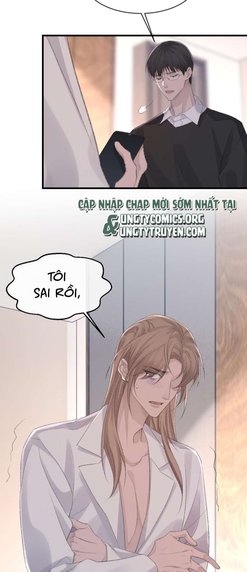 Cấu Bệnh: Chapter 77