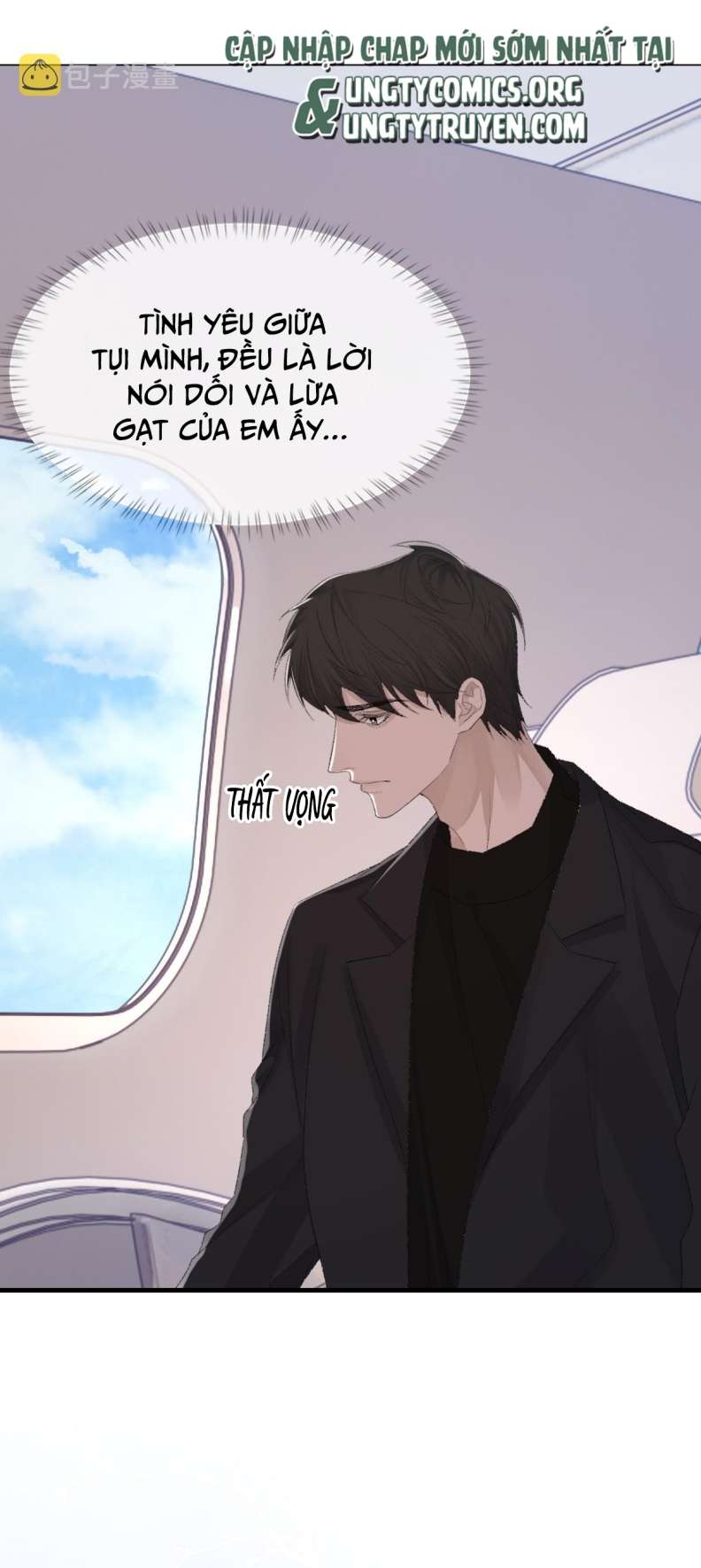 Cấu Bệnh: Chapter 77