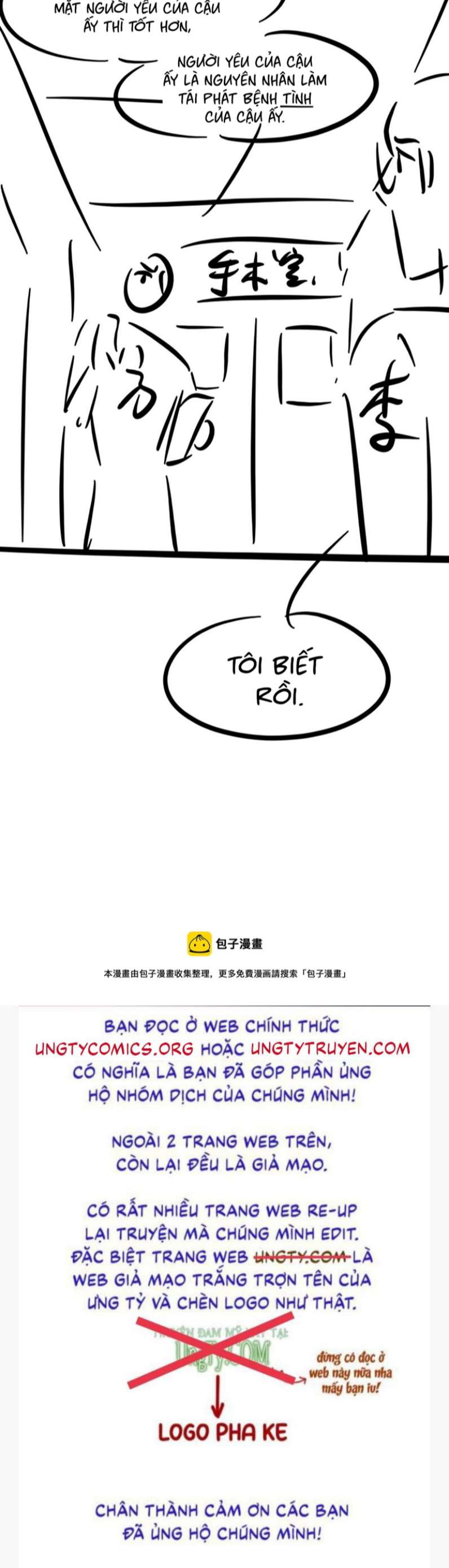 Cấu Bệnh: Chapter 77