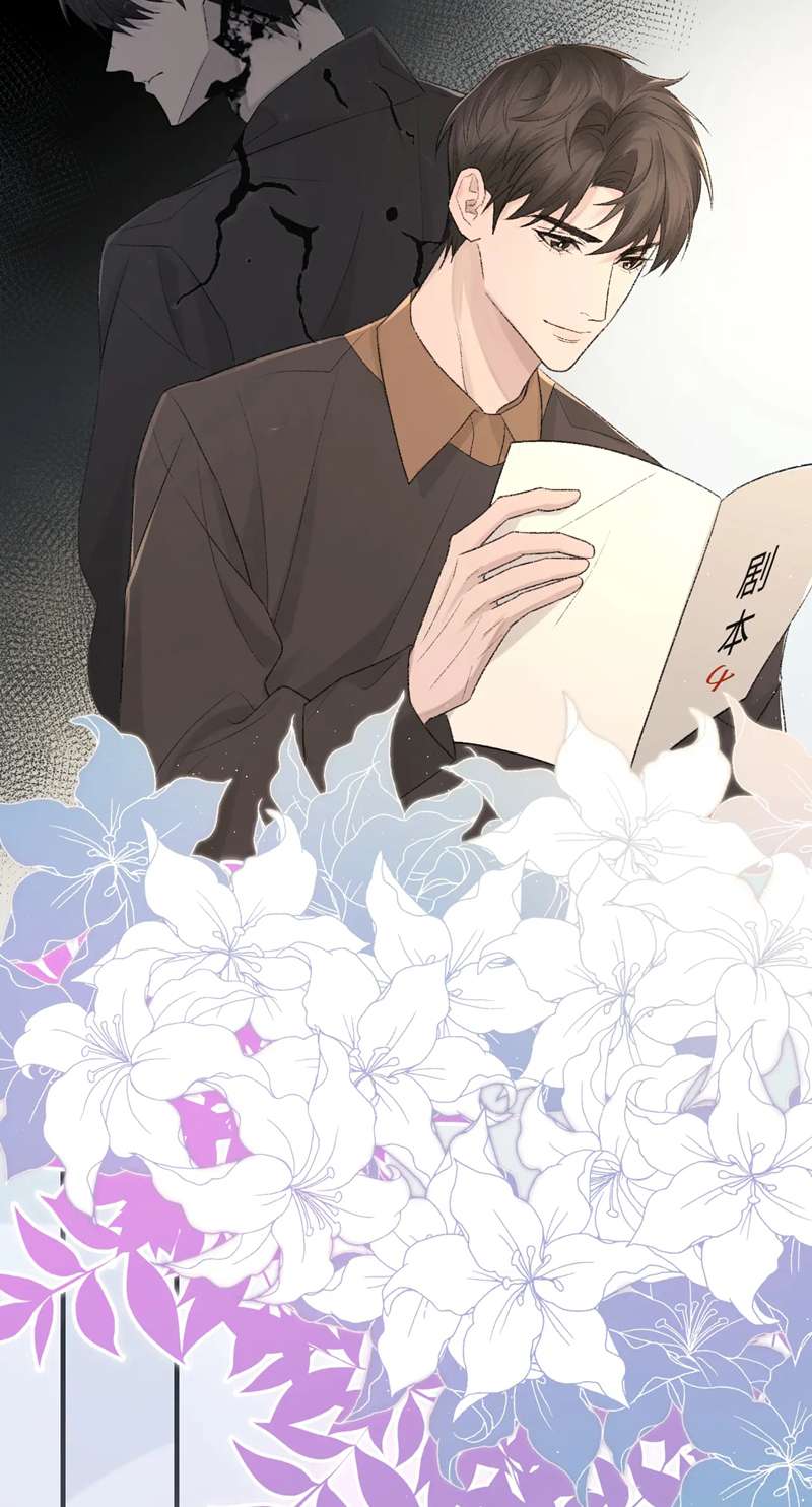 Cấu Bệnh: Chapter 92