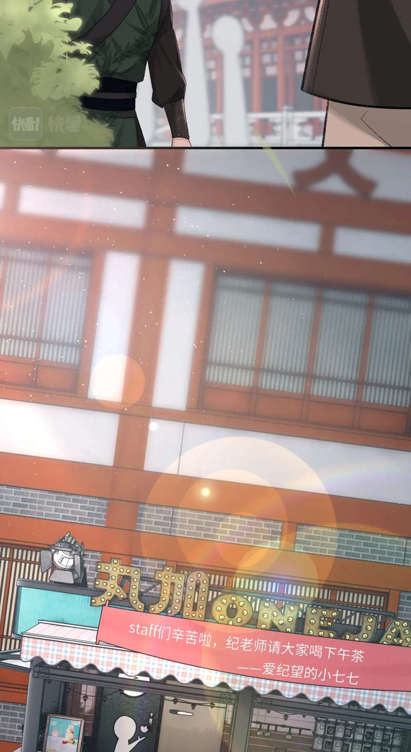 Cấu Bệnh: Chapter 92