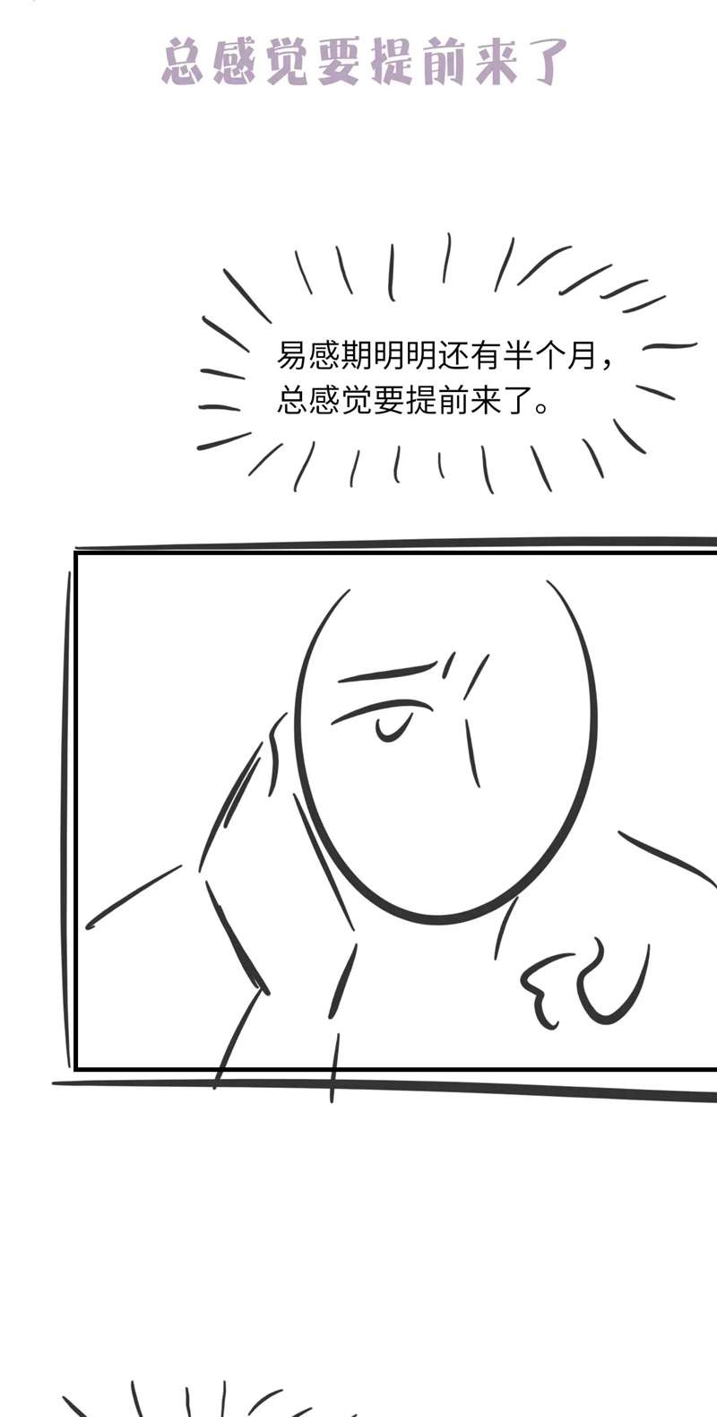 Cấu Bệnh: Chapter 92