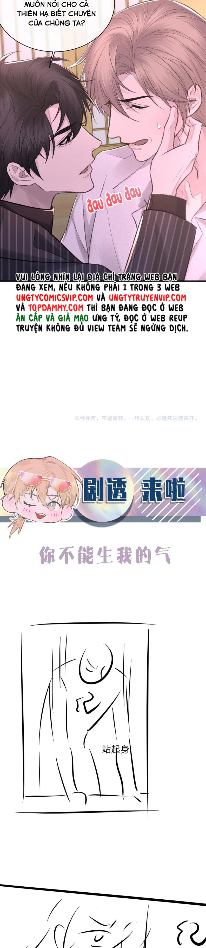 Cấu Bệnh: Chapter 96