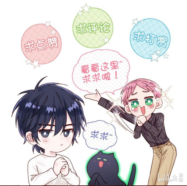 Tôi Phải Làm 1 Kẻ Đại Xấu Xa: Chapter 1