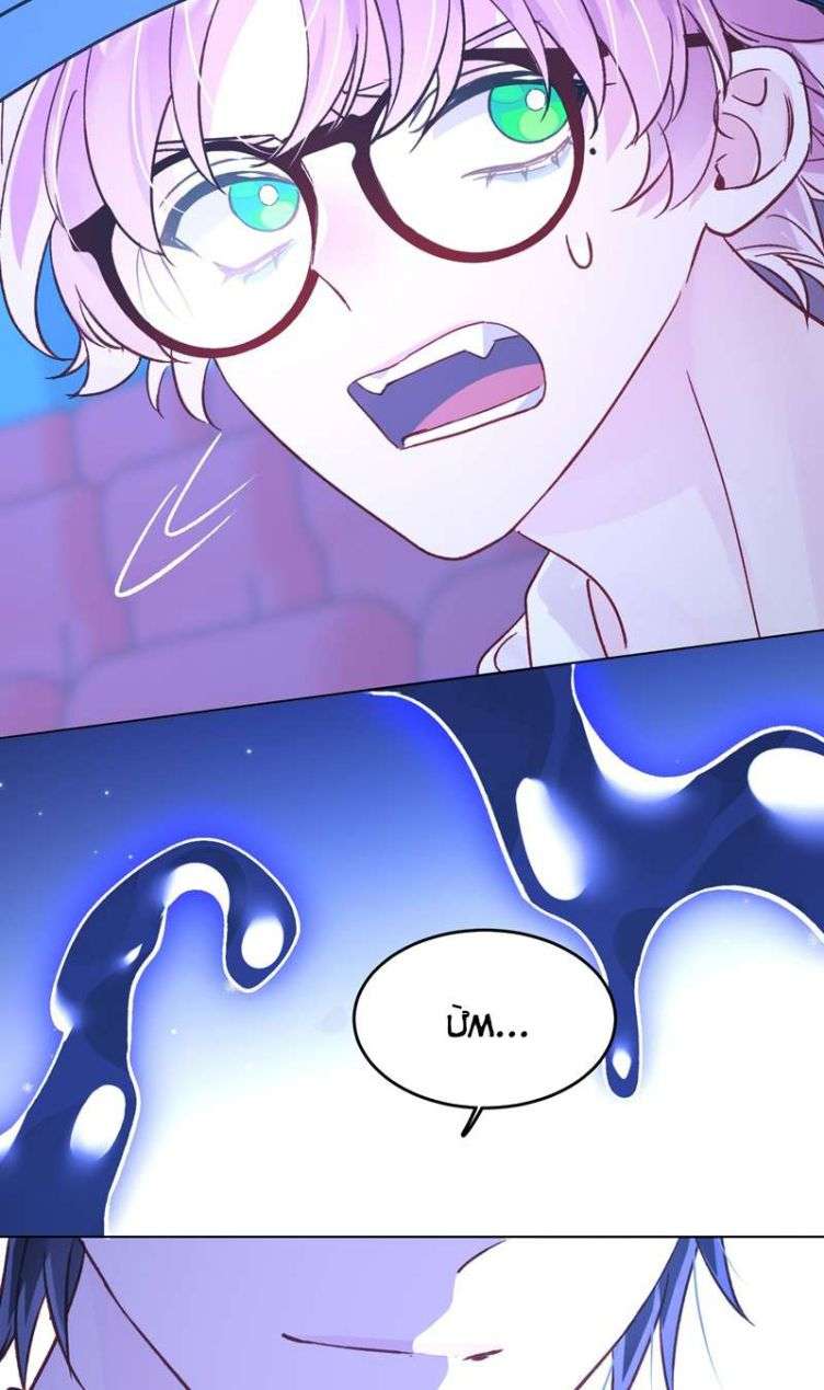 Tôi Phải Làm 1 Kẻ Đại Xấu Xa: Chapter 104