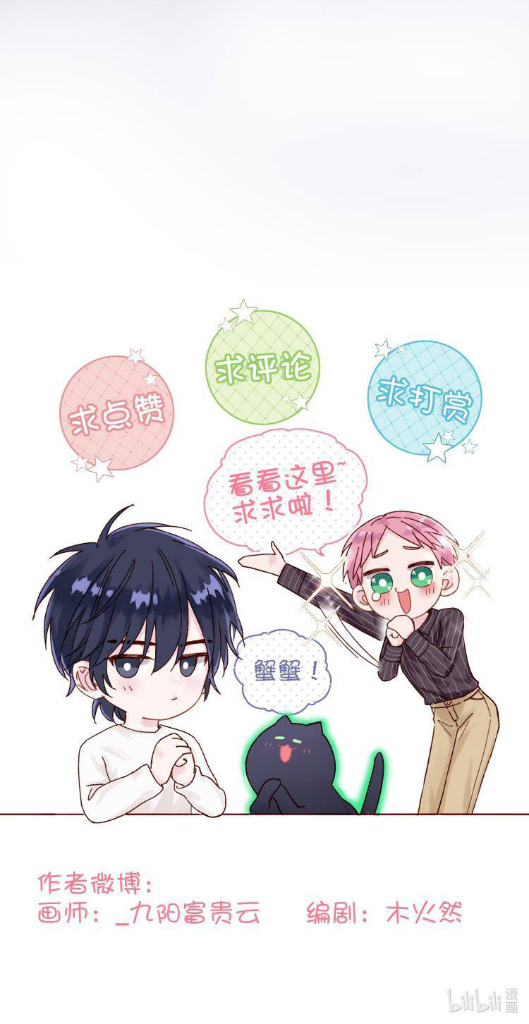 Tôi Phải Làm 1 Kẻ Đại Xấu Xa: Chapter 14
