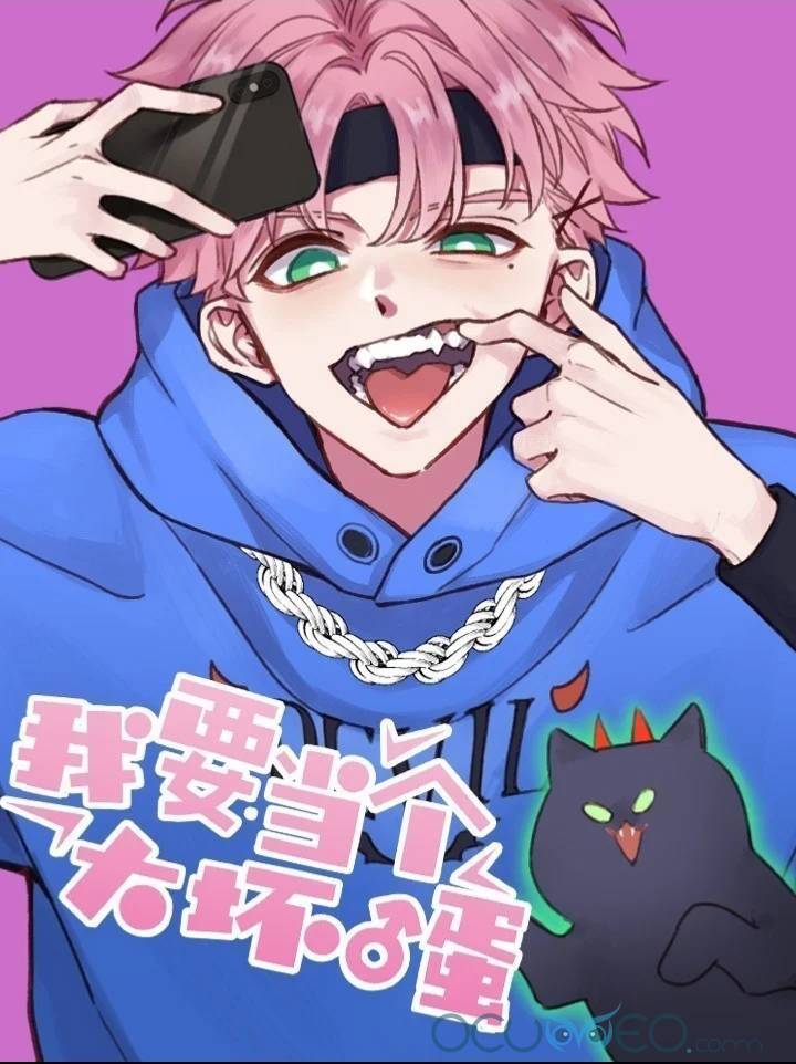 Tôi Phải Làm 1 Kẻ Đại Xấu Xa: Chapter 28