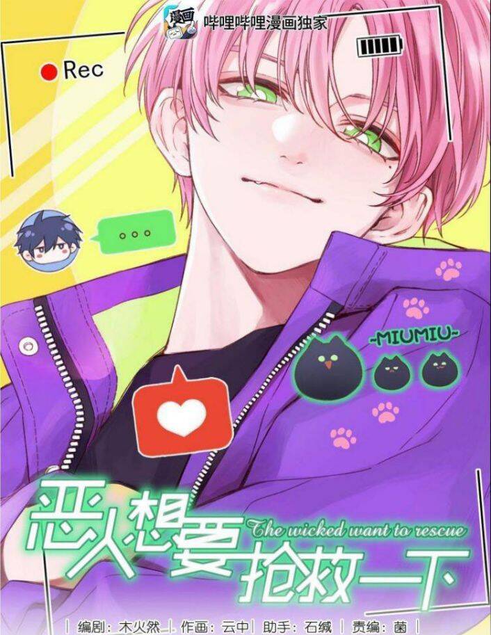 Tôi Phải Làm 1 Kẻ Đại Xấu Xa: Chapter 53