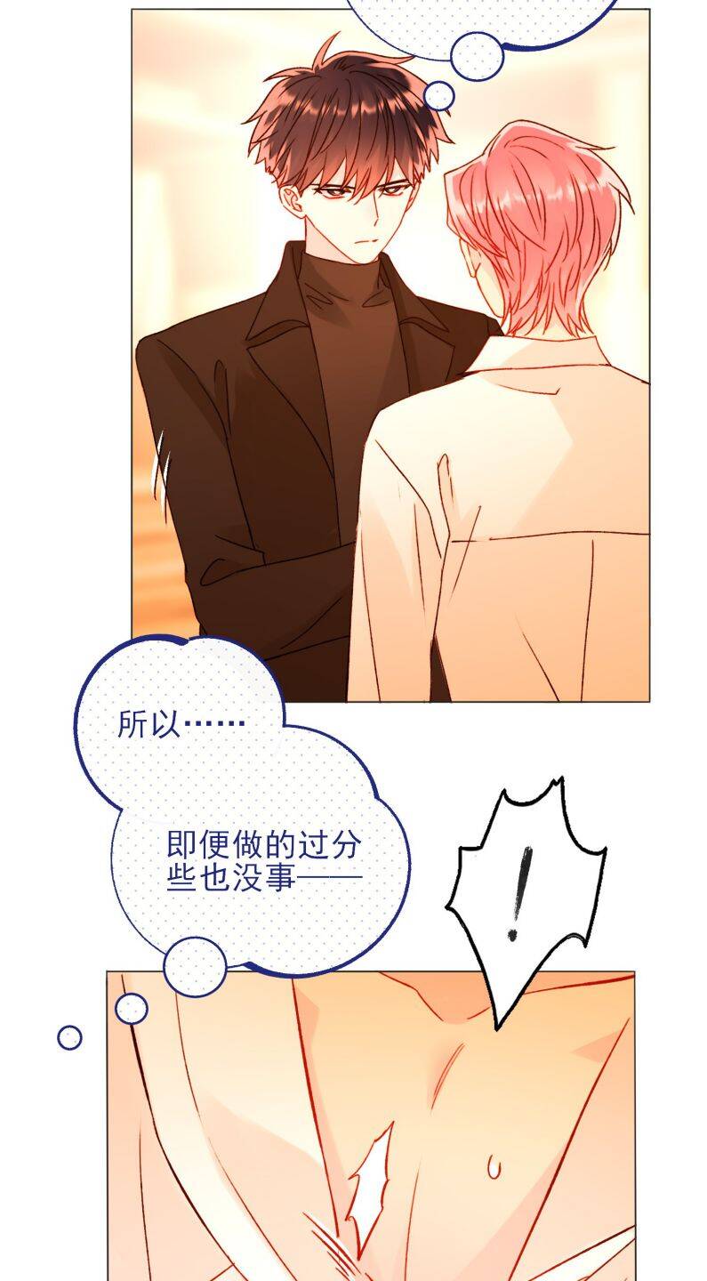 Tôi Phải Làm 1 Kẻ Đại Xấu Xa: Chapter 58