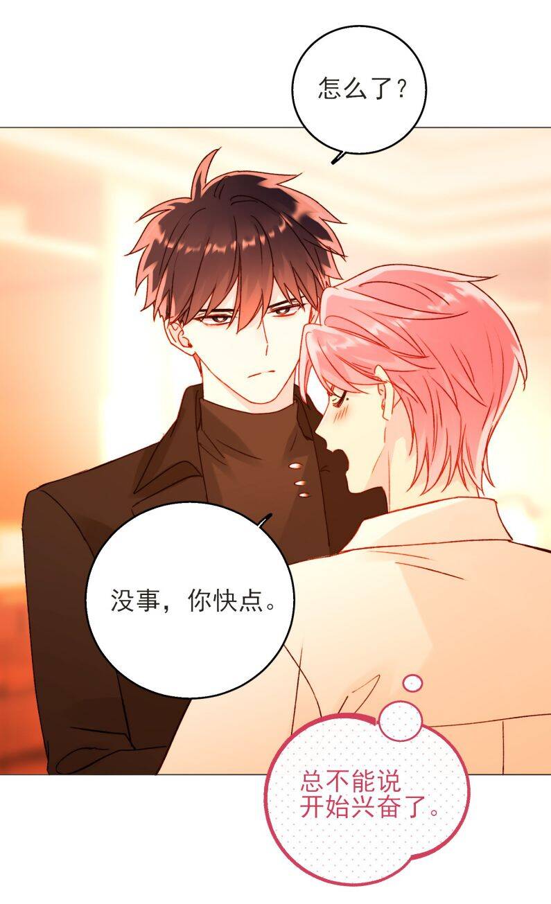 Tôi Phải Làm 1 Kẻ Đại Xấu Xa: Chapter 58