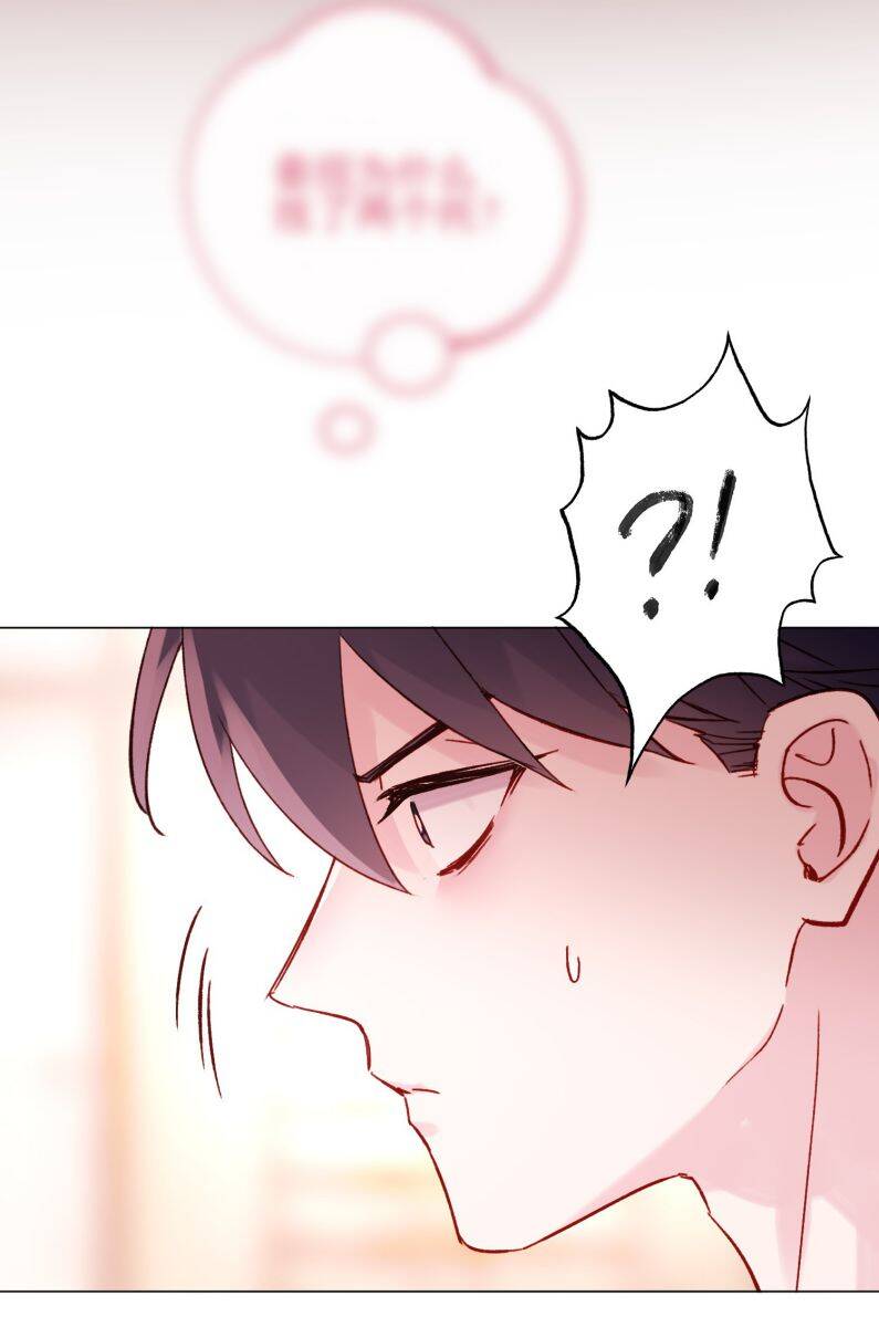 Tôi Phải Làm 1 Kẻ Đại Xấu Xa: Chapter 58