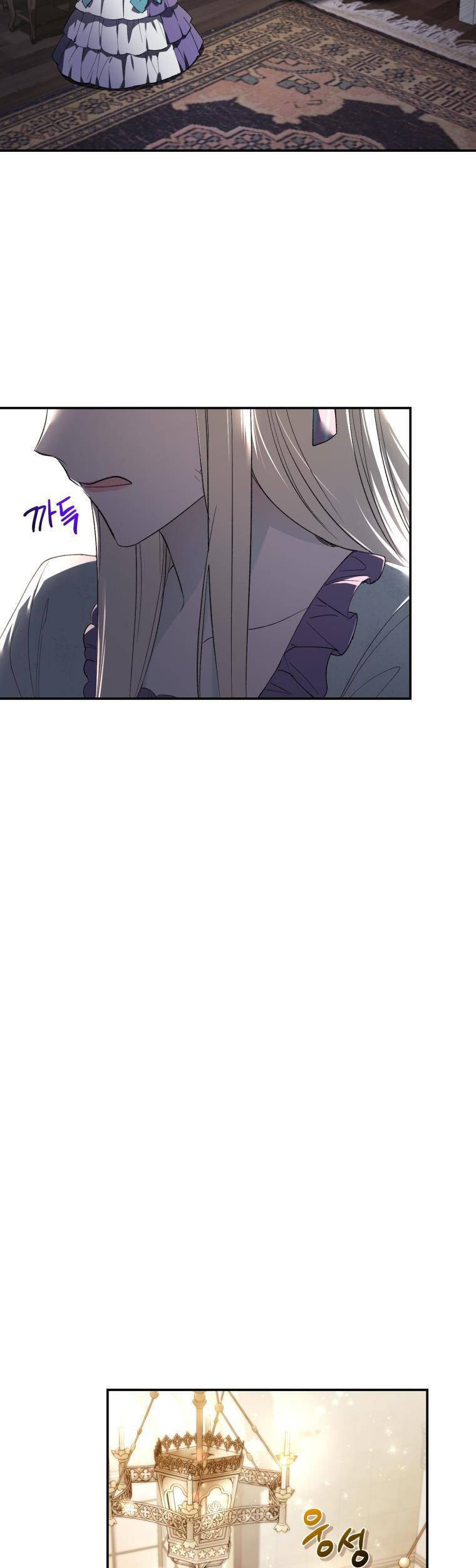 Quý Cô Trở Lại: Chapter 25