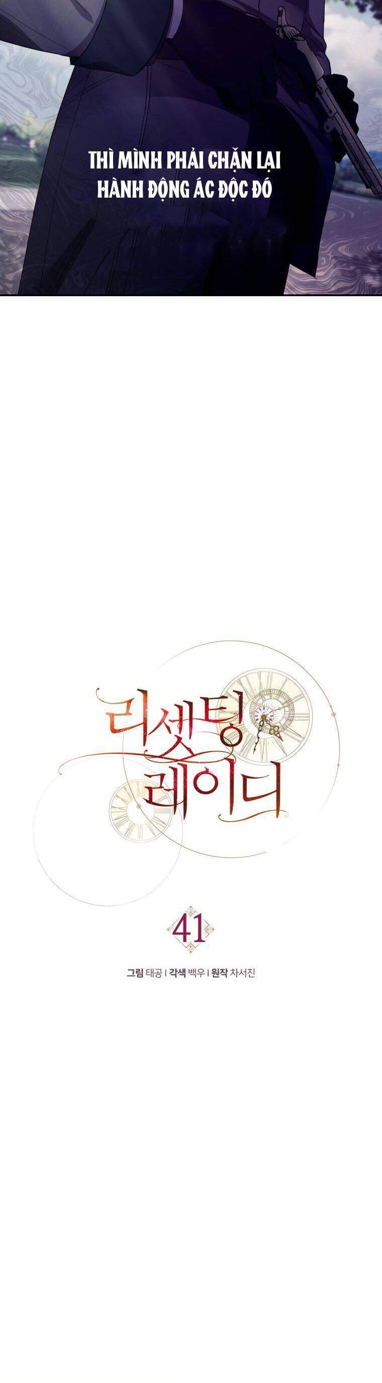 Quý Cô Trở Lại: Chapter 41