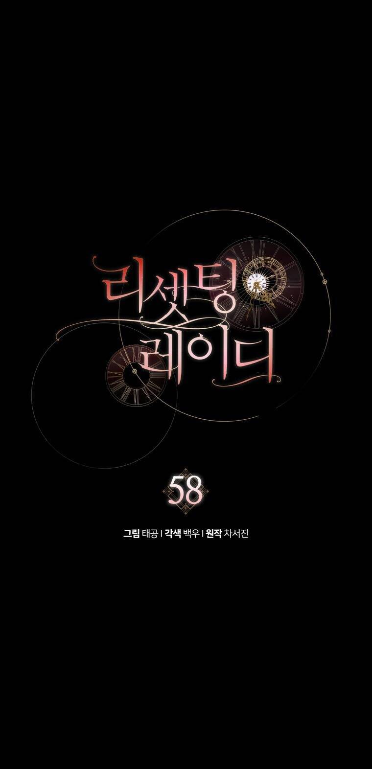 Quý Cô Trở Lại: Chapter 58