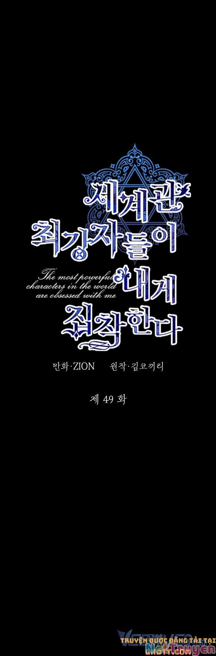 Những Kẻ Mạnh Nhất Thế Giới Đều Bám Lấy Tôi: Chapter 49