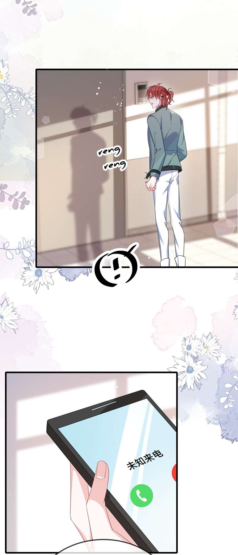 Giáo Bá Là Một Tên Yêu Tinh: Chapter 84
