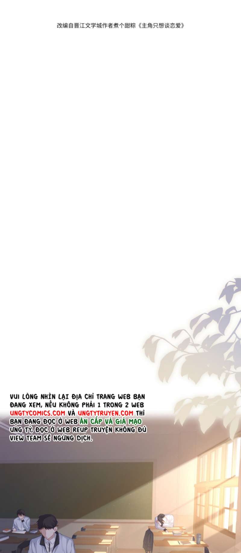 Nhân Vật Chính Chỉ Muốn Yêu Đương: Chapter 1