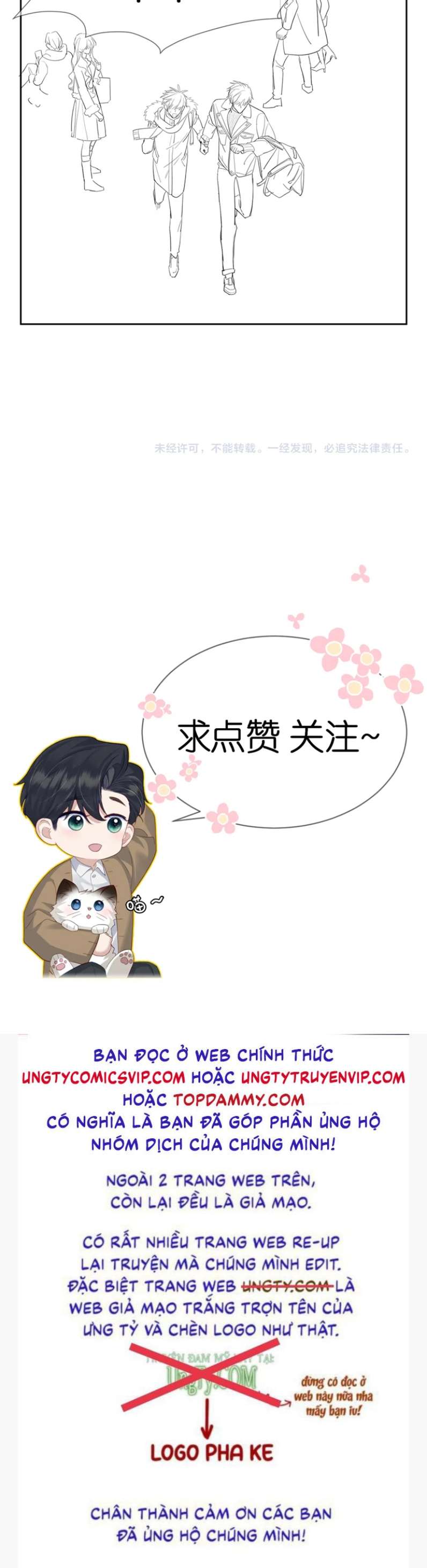 Nhân Vật Chính Chỉ Muốn Yêu Đương: Chapter 26