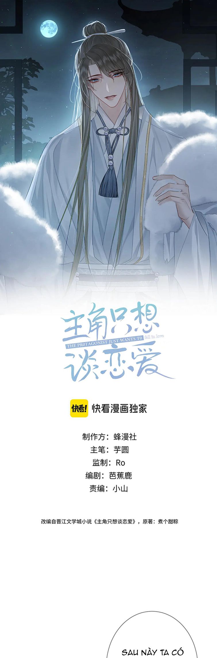 Nhân Vật Chính Chỉ Muốn Yêu Đương: Chapter 66