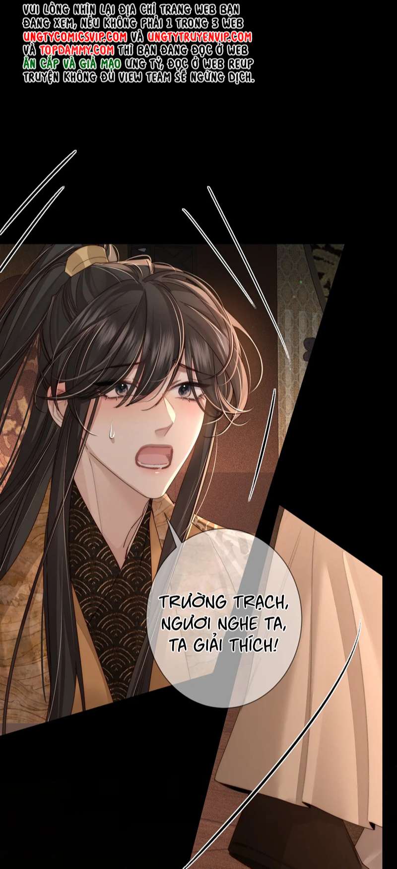 Nhân Vật Chính Chỉ Muốn Yêu Đương: Chapter 82