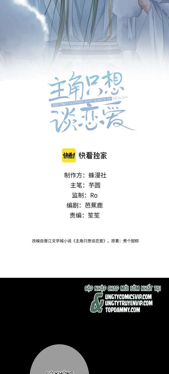 Nhân Vật Chính Chỉ Muốn Yêu Đương: Chapter 83