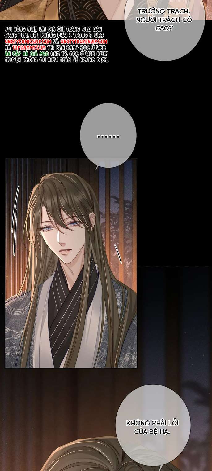 Nhân Vật Chính Chỉ Muốn Yêu Đương: Chapter 83