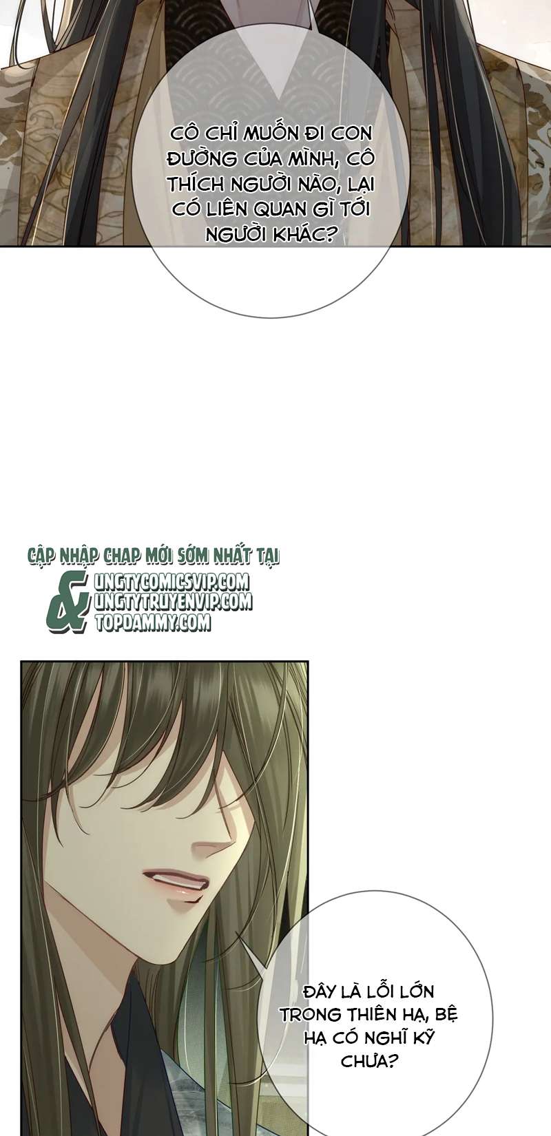 Nhân Vật Chính Chỉ Muốn Yêu Đương: Chapter 84