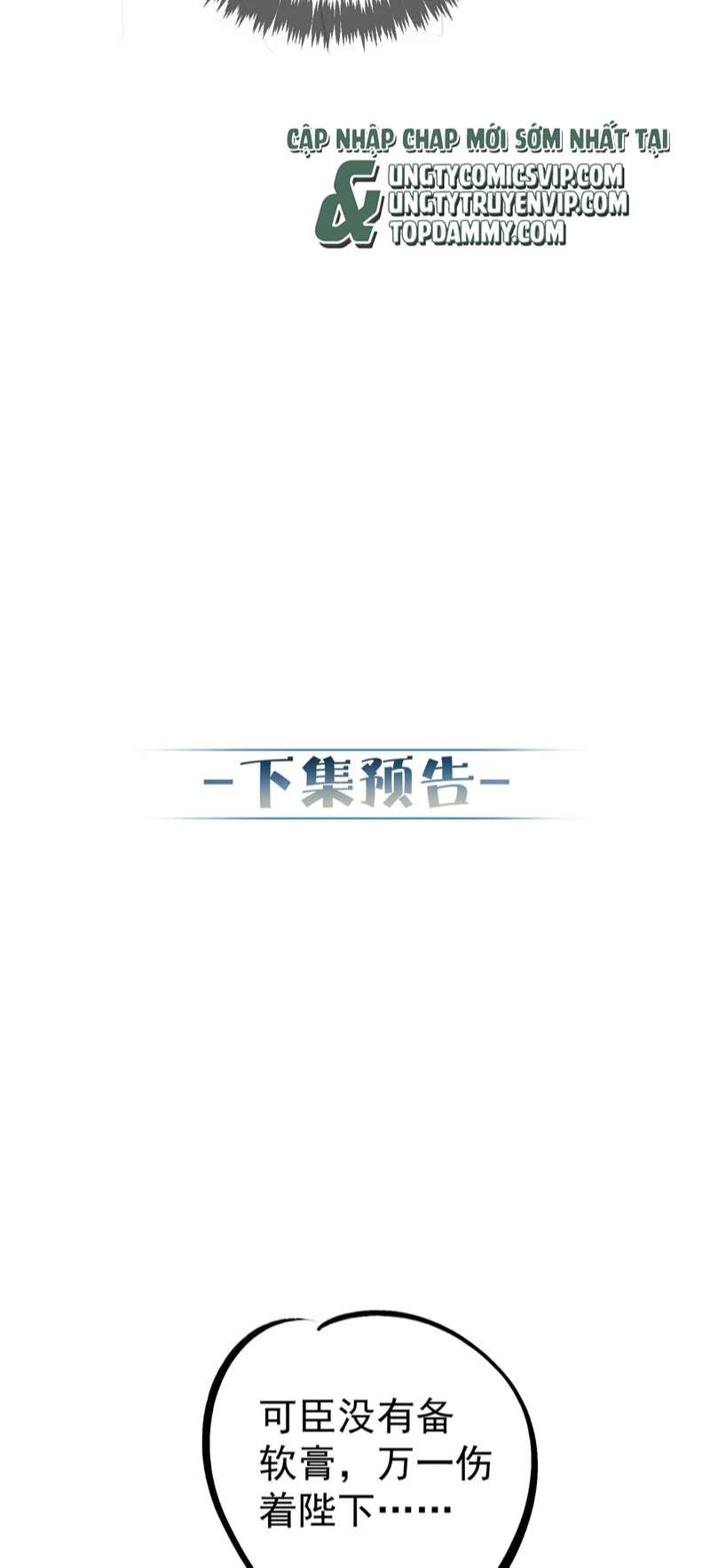 Nhân Vật Chính Chỉ Muốn Yêu Đương: Chapter 84