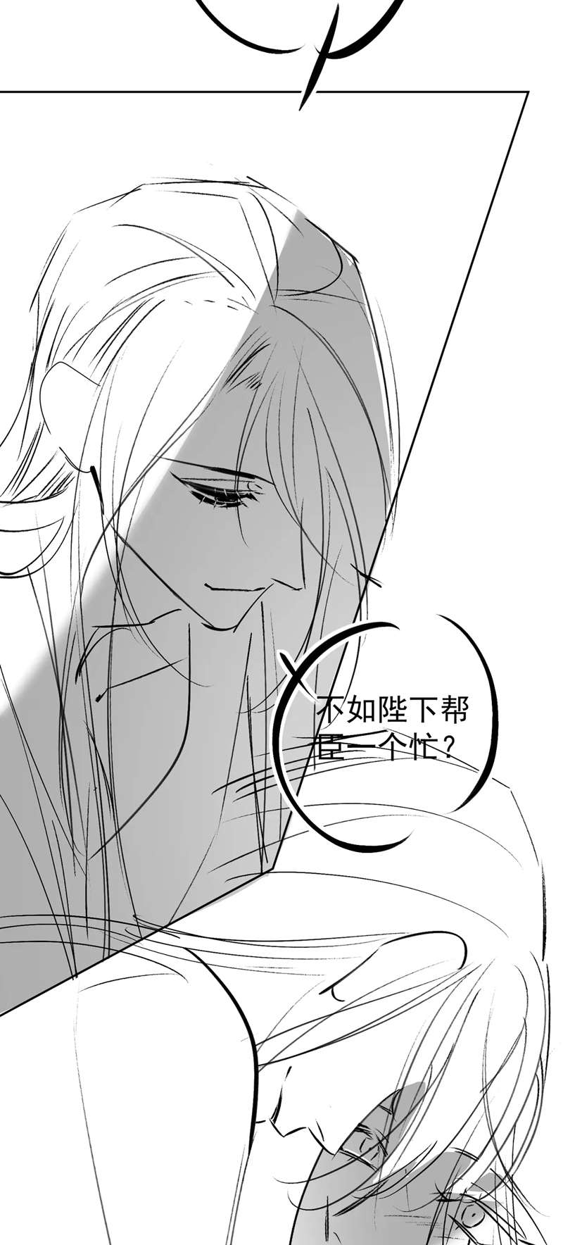 Nhân Vật Chính Chỉ Muốn Yêu Đương: Chapter 84