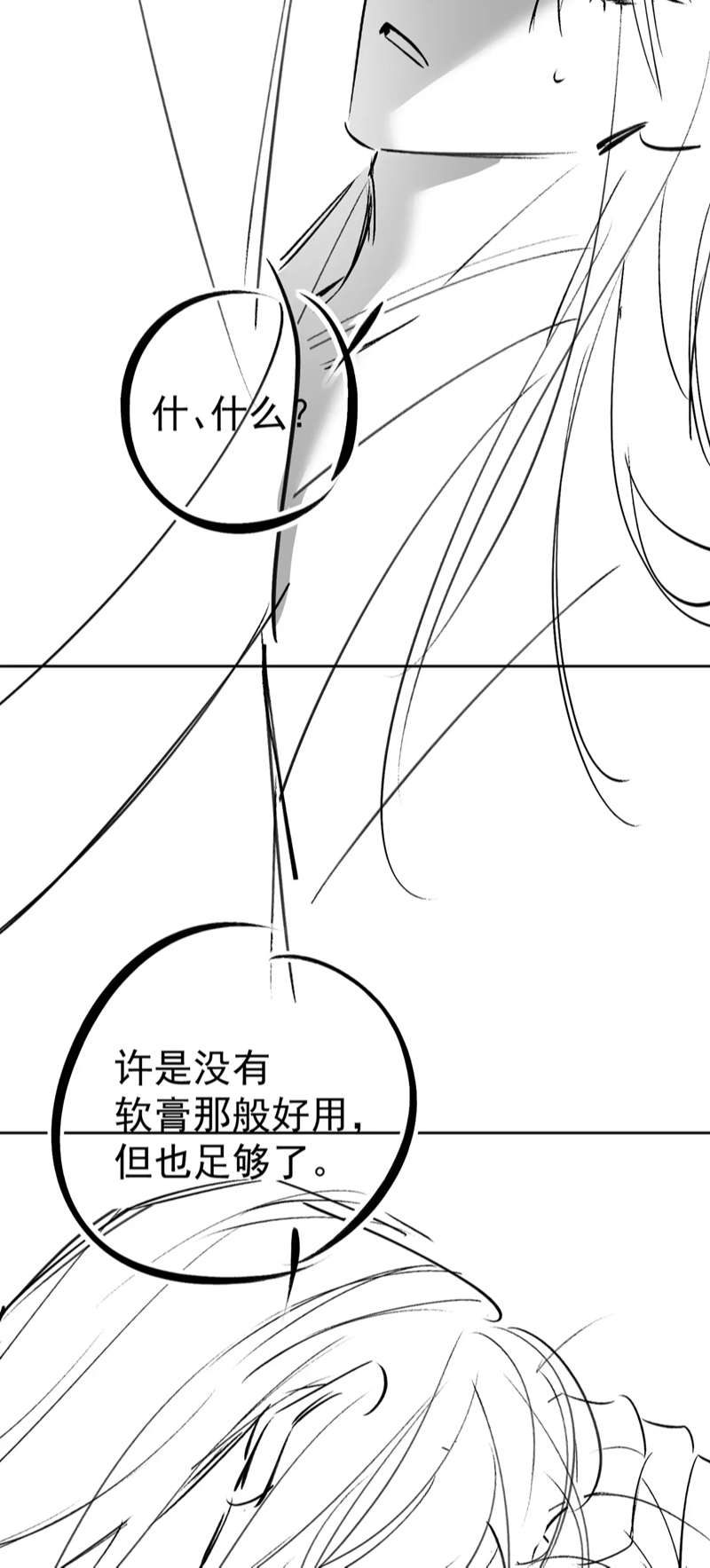 Nhân Vật Chính Chỉ Muốn Yêu Đương: Chapter 84
