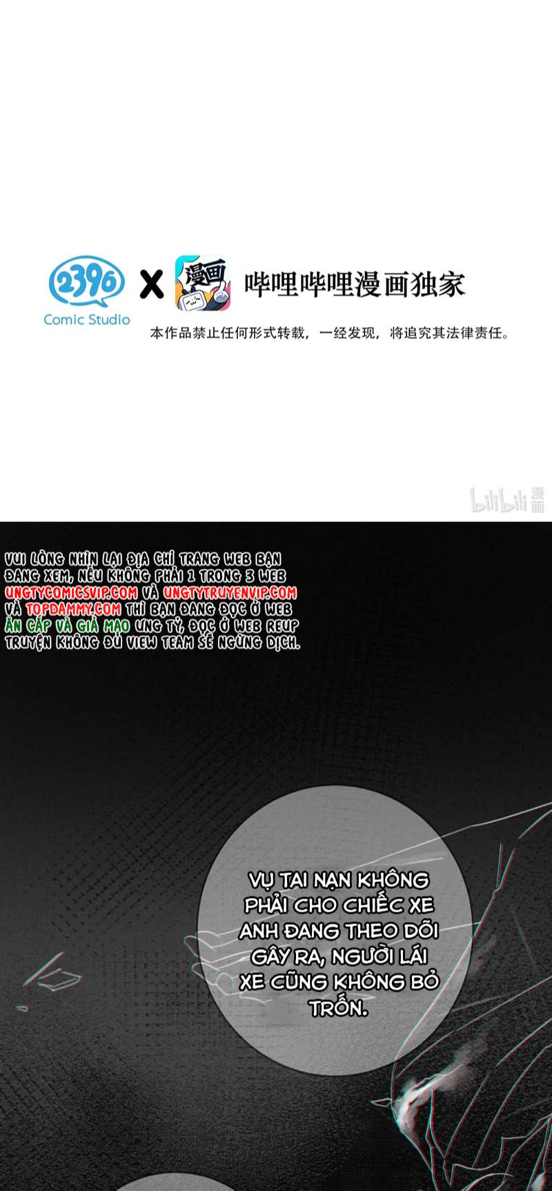 Nịch Tửu: Chapter 92