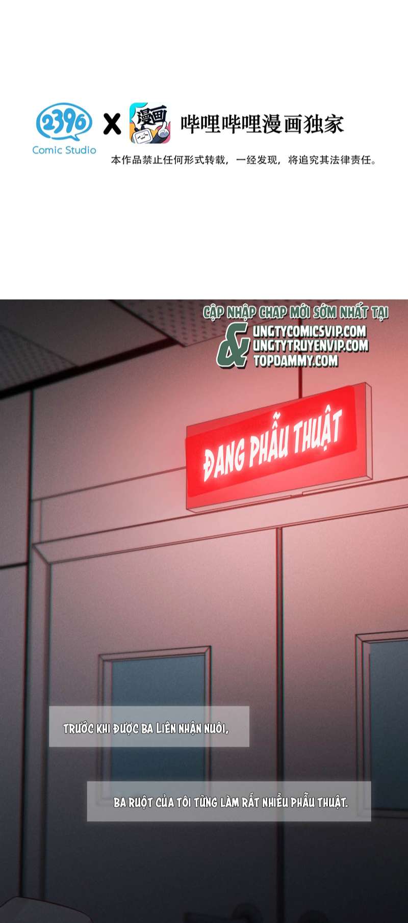 Nịch Tửu: Chapter 93