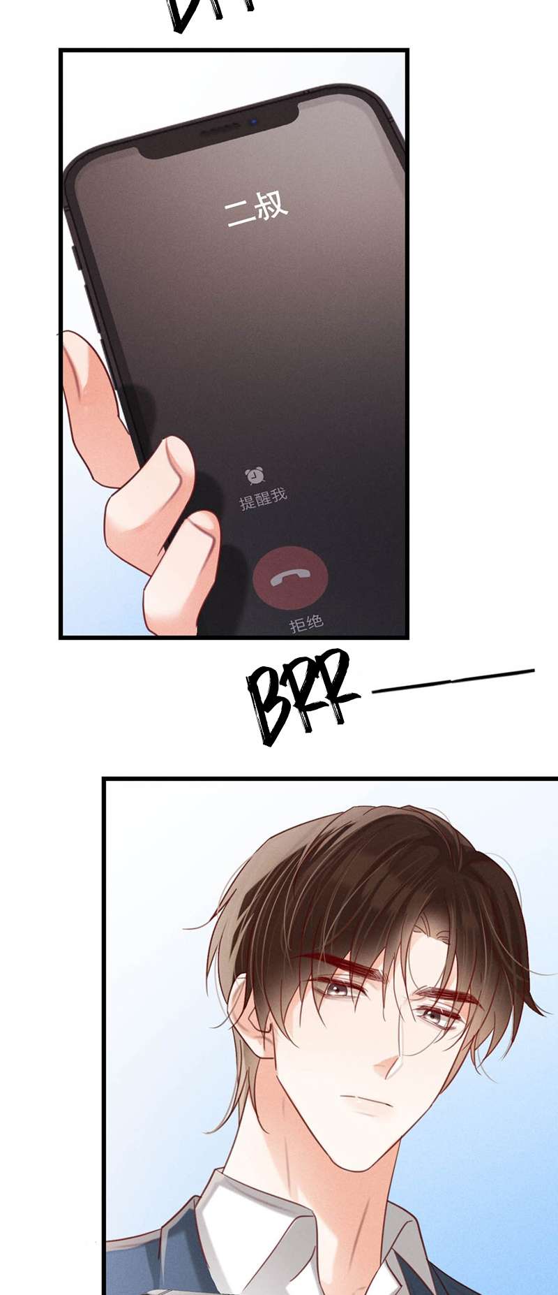 Nịch Tửu: Chapter 93