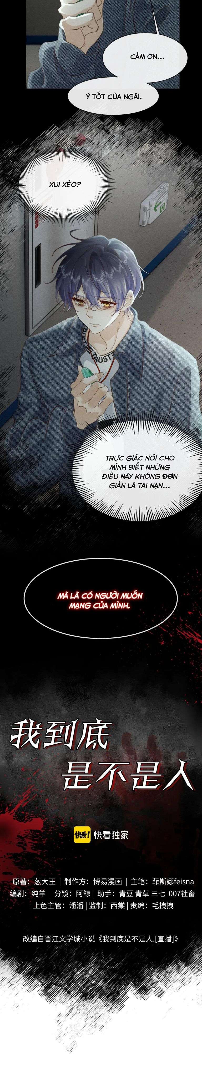 Tôi Rốt Cuộc Có Phải Là Người Không (Phát Sóng Trực Tiếp): Chapter 1