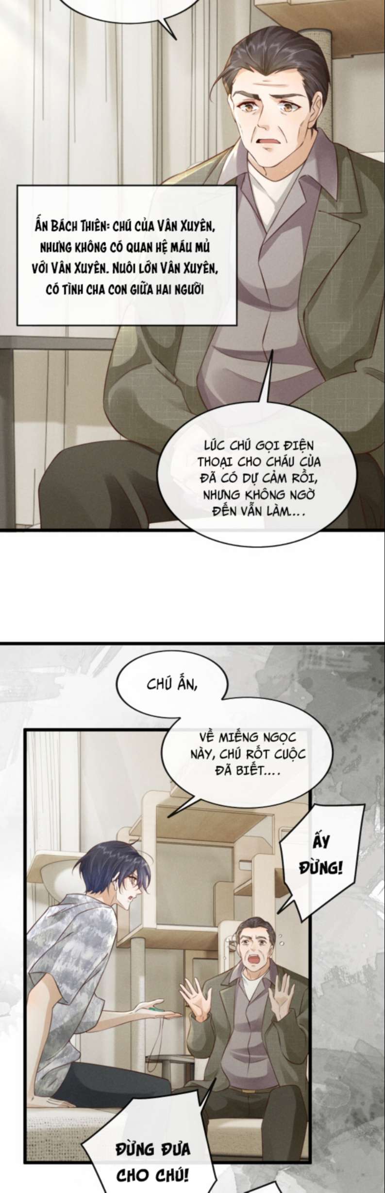 Tôi Rốt Cuộc Có Phải Là Người Không (Phát Sóng Trực Tiếp): Chapter 2