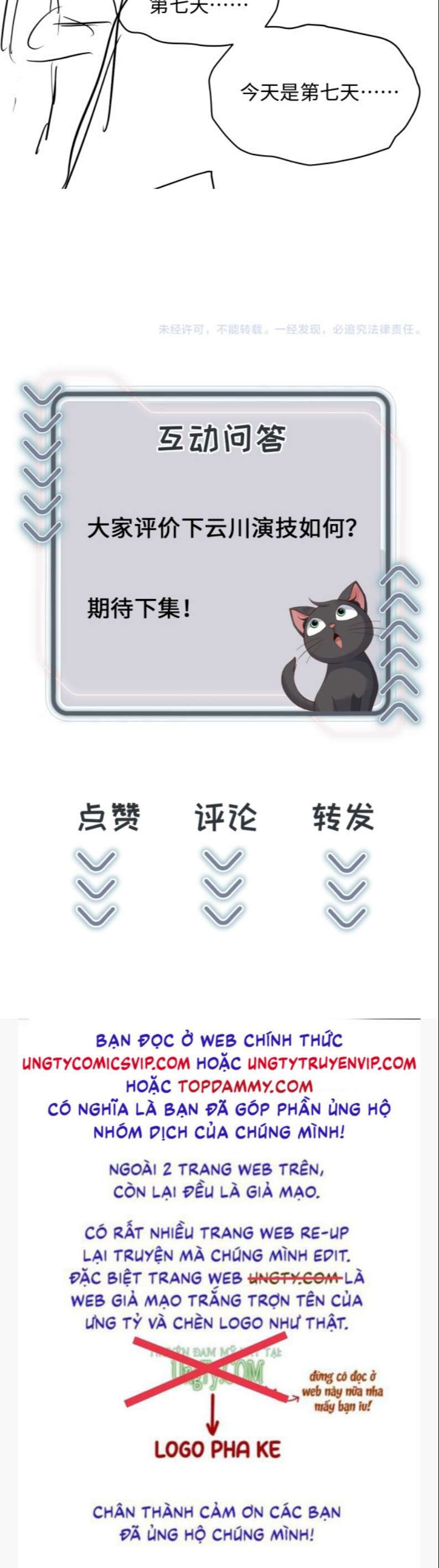 Tôi Rốt Cuộc Có Phải Là Người Không (Phát Sóng Trực Tiếp): Chapter 3