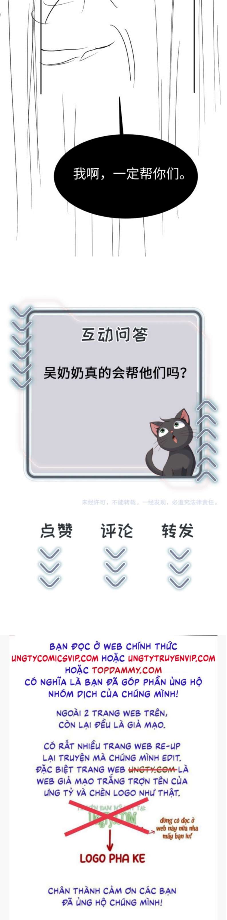 Tôi Rốt Cuộc Có Phải Là Người Không (Phát Sóng Trực Tiếp): Chapter 5