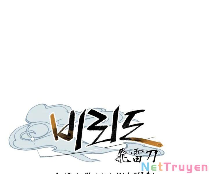 Phi Lôi Đạo: Chapter 100