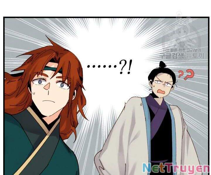 Phi Lôi Đạo: Chapter 101