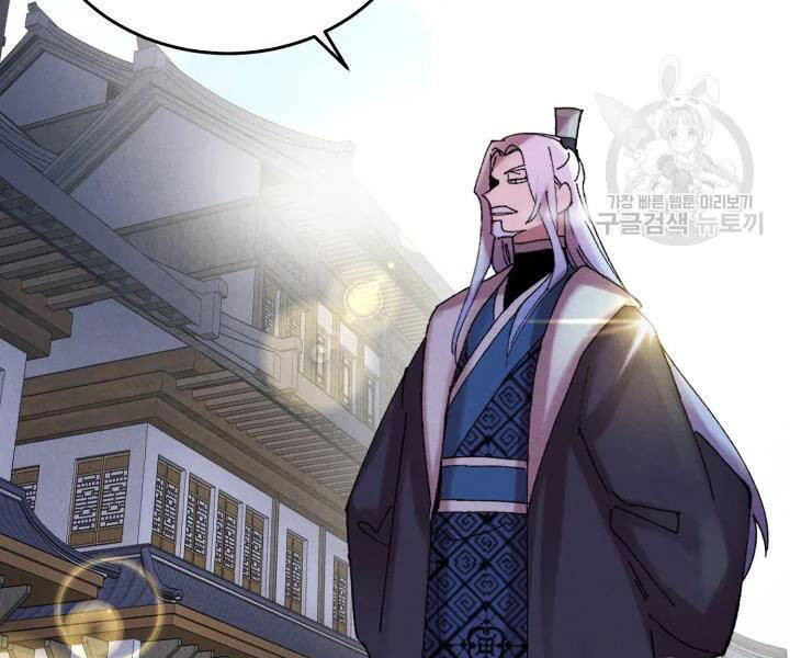 Phi Lôi Đạo: Chapter 104