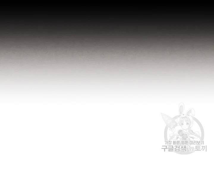 Phi Lôi Đạo: Chapter 104