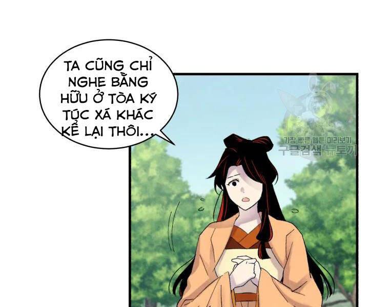 Phi Lôi Đạo: Chapter 104