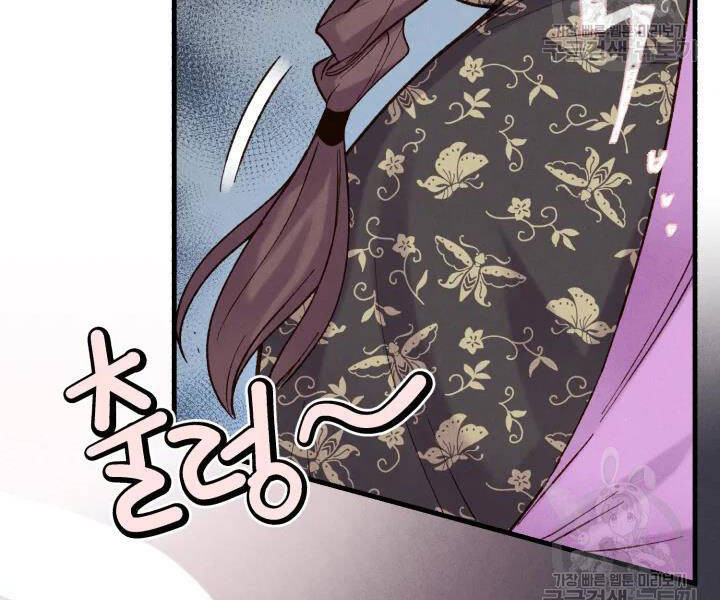 Phi Lôi Đạo: Chapter 104