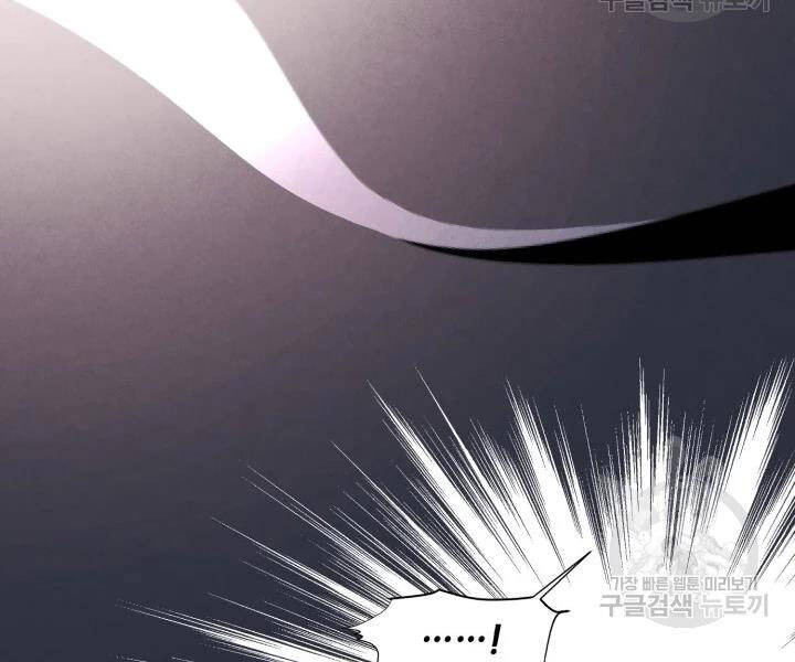 Phi Lôi Đạo: Chapter 104
